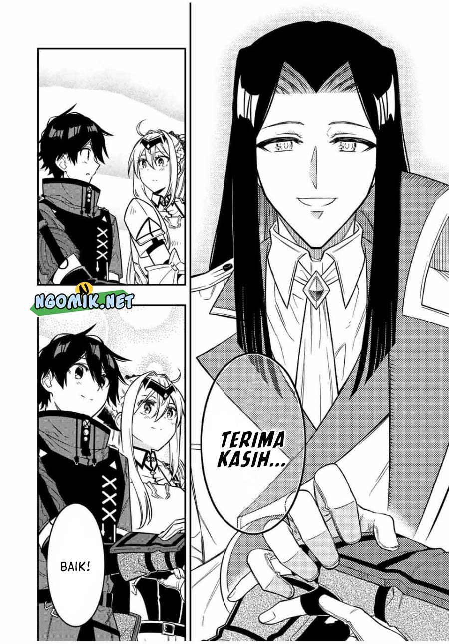 The Reincarnated Inferior Magic Swordsman chapter 81