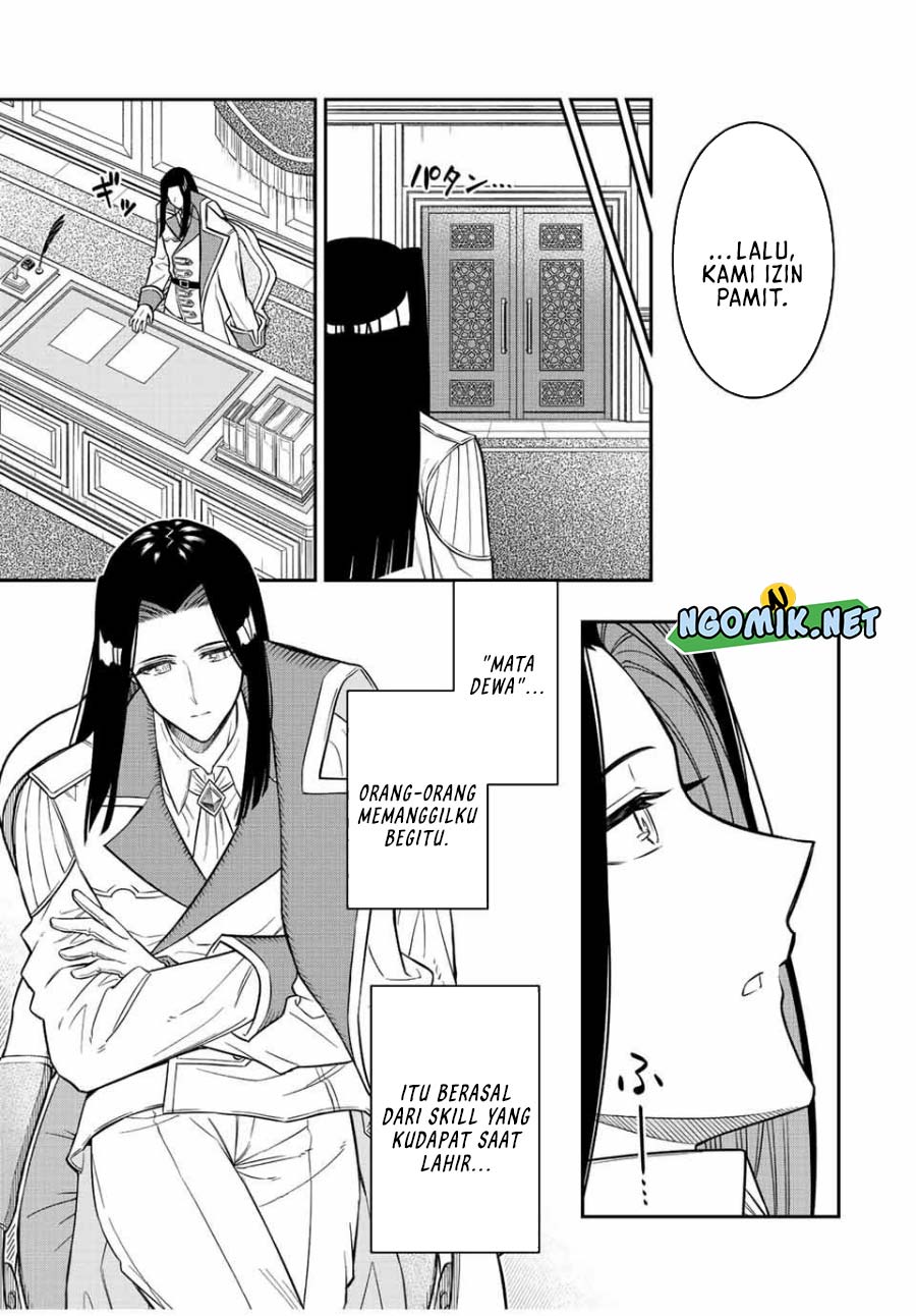The Reincarnated Inferior Magic Swordsman chapter 81