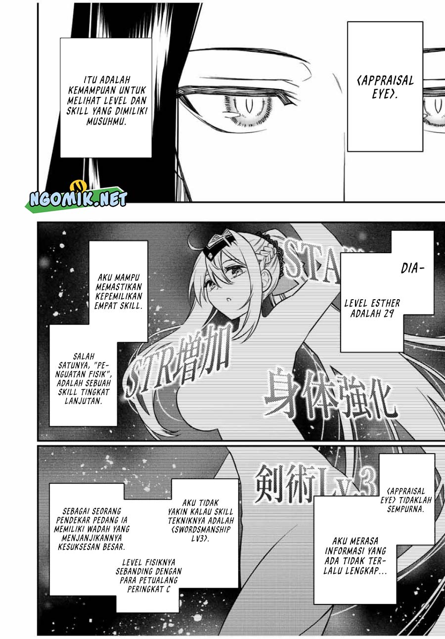 The Reincarnated Inferior Magic Swordsman chapter 81