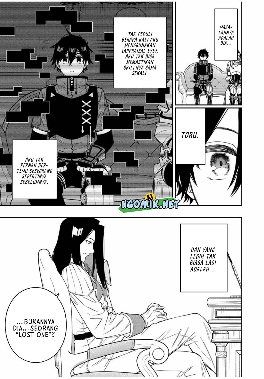 The Reincarnated Inferior Magic Swordsman chapter 81
