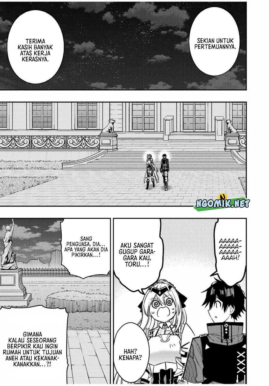 The Reincarnated Inferior Magic Swordsman chapter 82