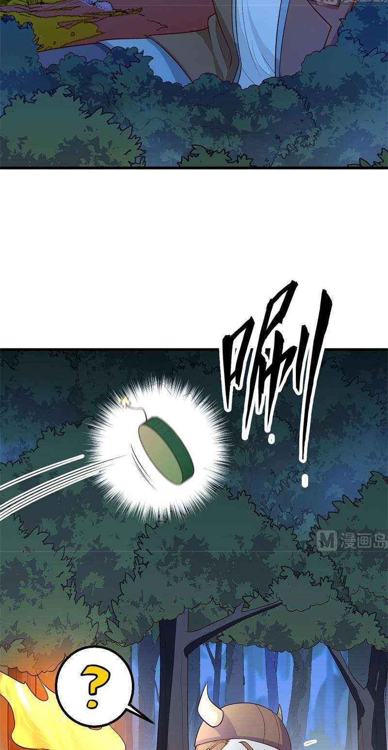 The Rest of My Life on the Desert Island chapter 85