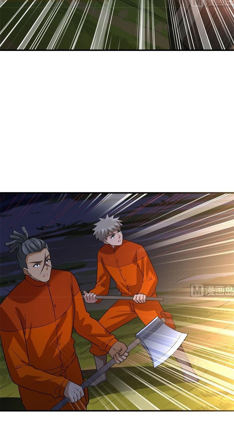 The Rest of My Life on the Desert Island chapter 158