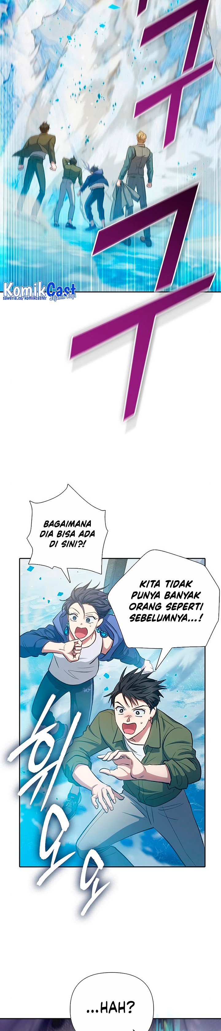 The S-Classes That I Raised chapter 100