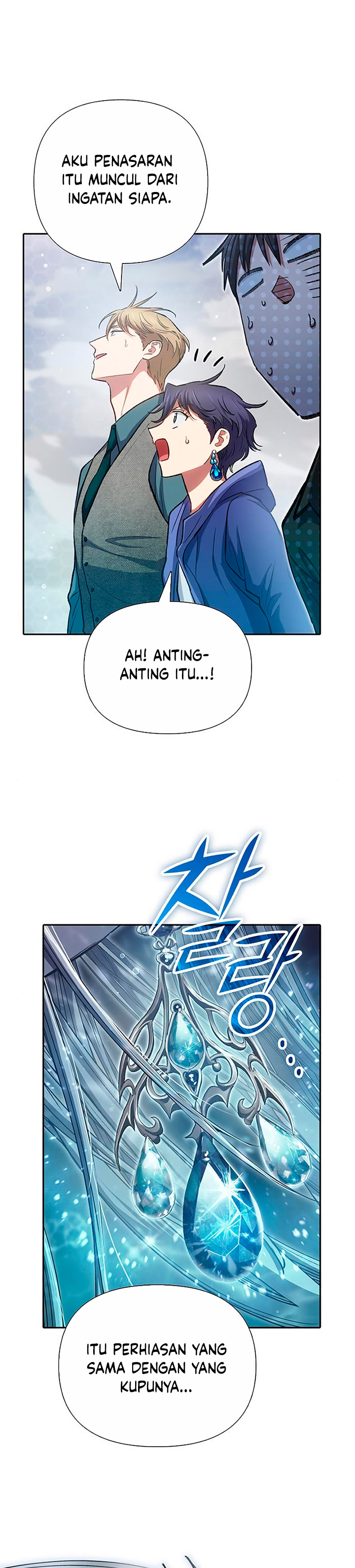 The S-Classes That I Raised chapter 100
