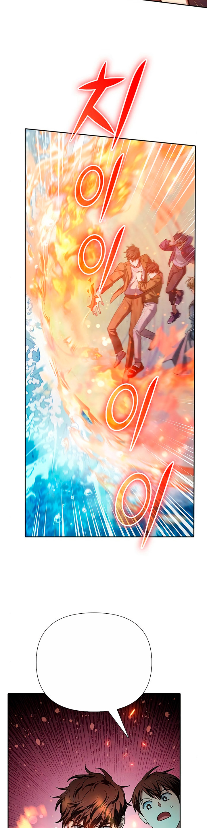 The S-Classes That I Raised chapter 100