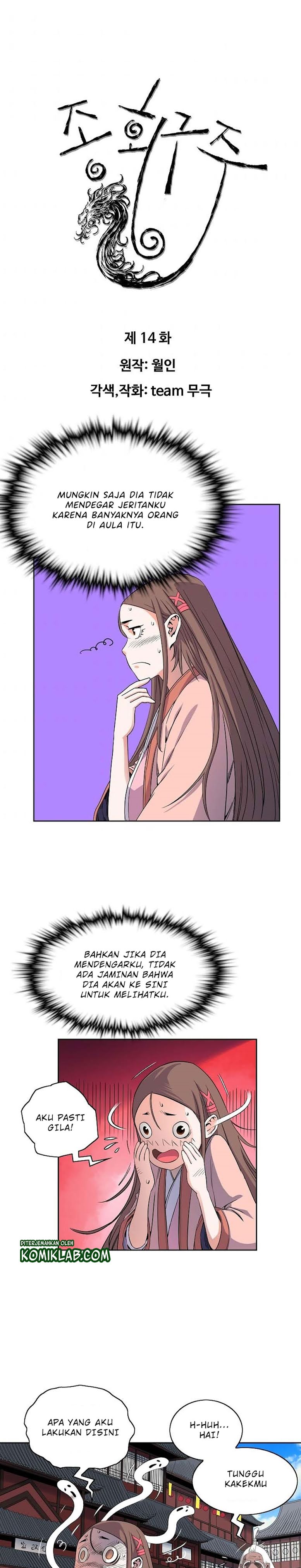 The Scholar Warrior Chapter 14 Bahasa Indonesia