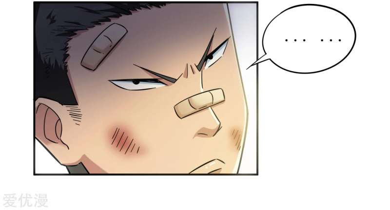 The School’s Strongest Special Forces Chapter 05 Bahasa Indonesia