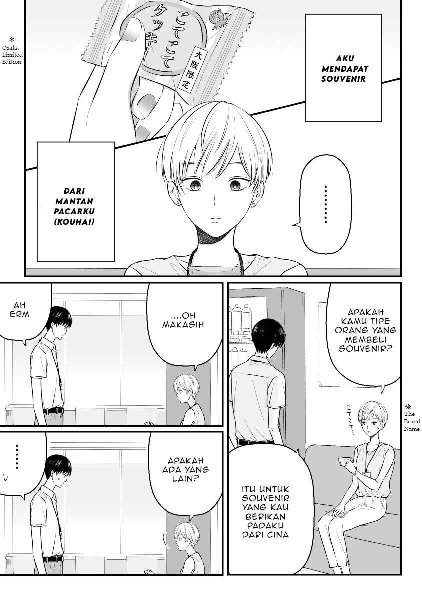 The Senior and Junior Broke up Three Months Ago chapter 3