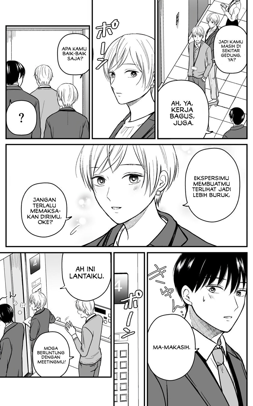 The Senior and Junior Broke up Three Months Ago chapter 15