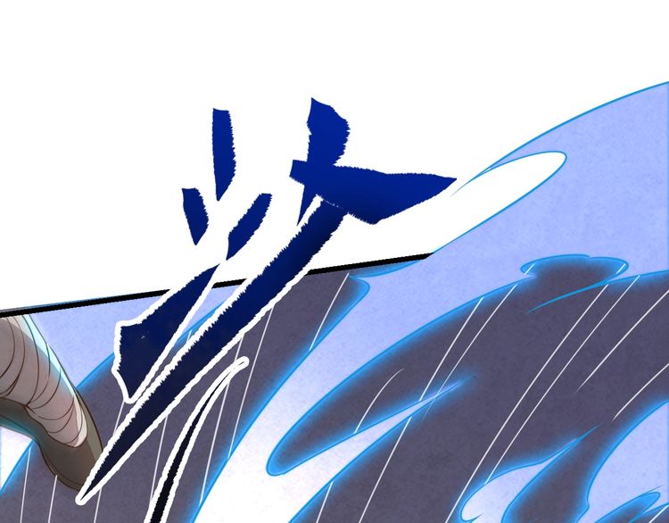 The Sleepy Dragon Continent chapter 1