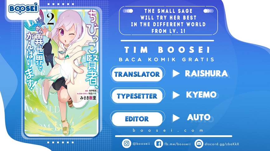 The Small Sage Will Try Her Best in the Different World from Lv. 1! chapter 15