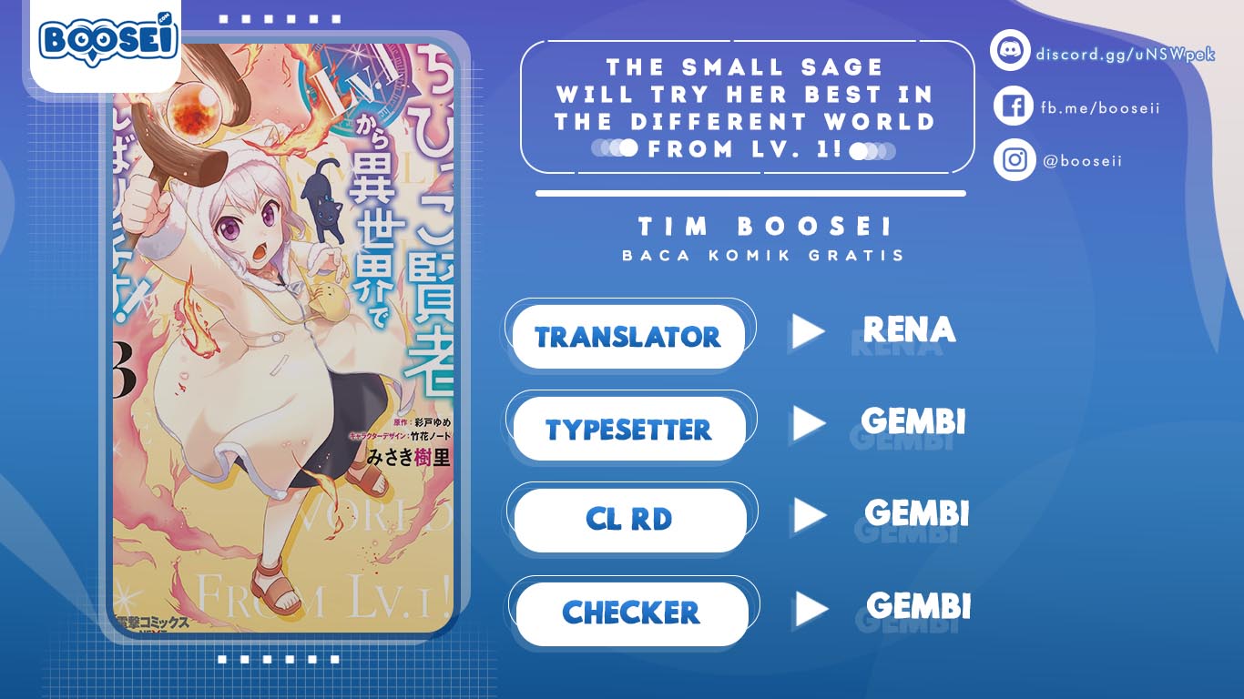The Small Sage Will Try Her Best in the Different World from Lv. 1! chapter 21