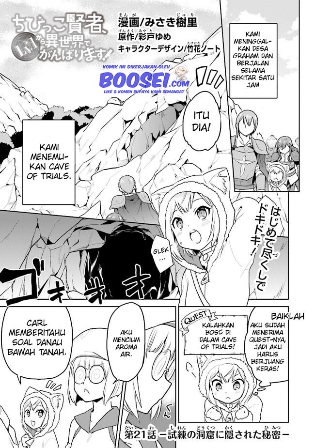 The Small Sage Will Try Her Best in the Different World from Lv. 1! chapter 21