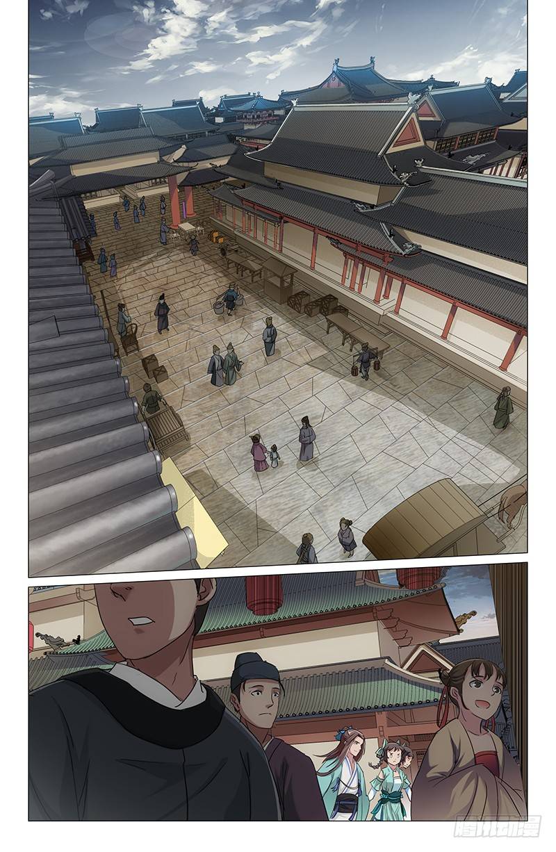 The Smiling Proud Wanderer chapter 5