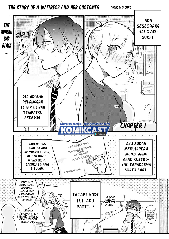 The Story of a Waitress and Her Customer chapter 1