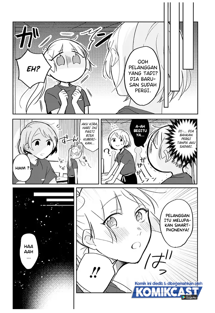 The Story of a Waitress and Her Customer chapter 1