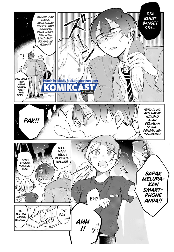 The Story of a Waitress and Her Customer chapter 1