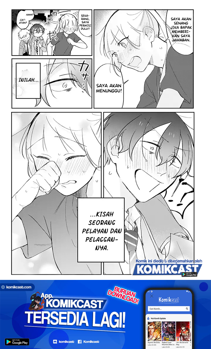 The Story of a Waitress and Her Customer chapter 1