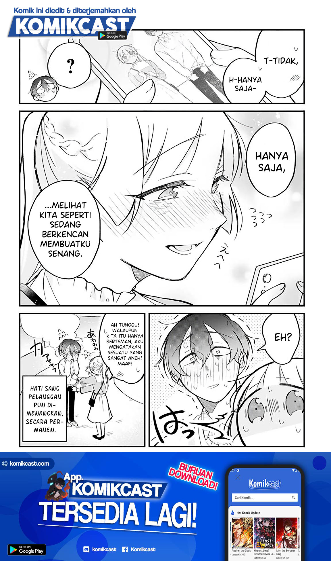 The Story of a Waitress and Her Customer chapter 11