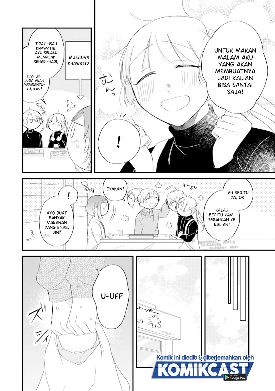 The Story of a Waitress and Her Customer chapter 26