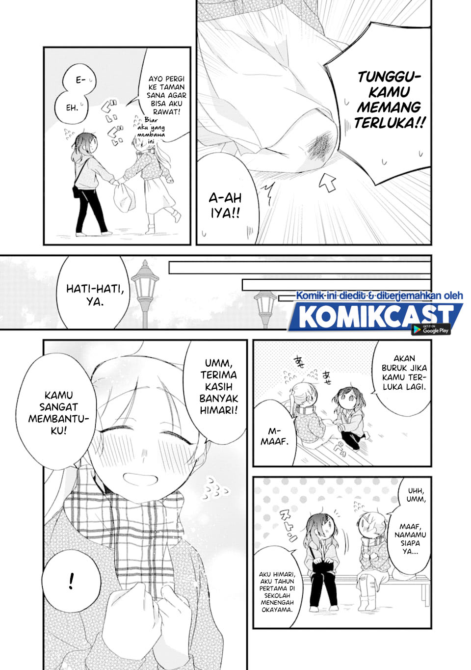 The Story of a Waitress and Her Customer chapter 26