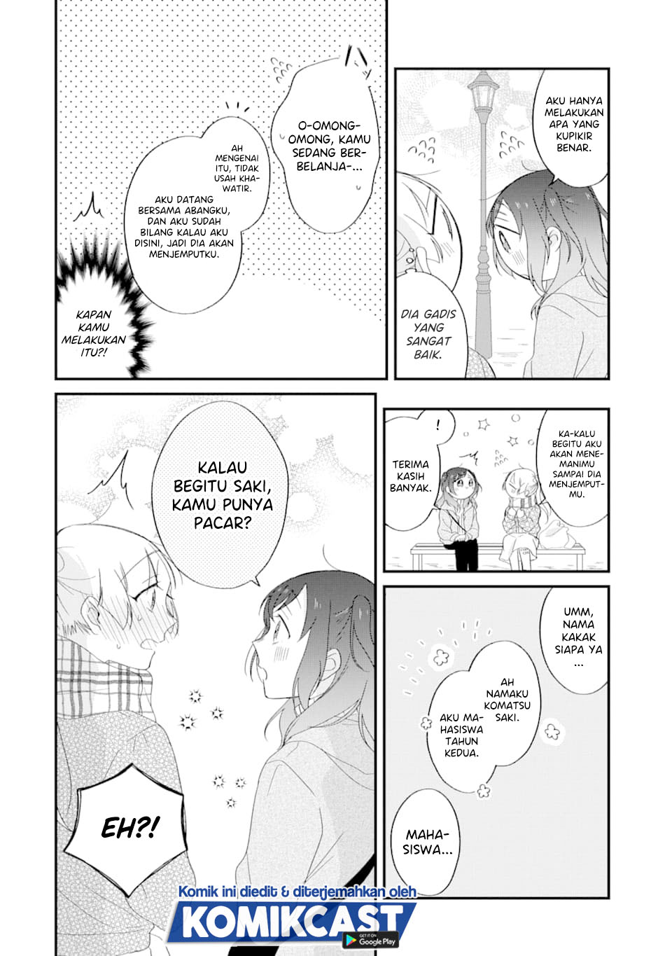 The Story of a Waitress and Her Customer chapter 26