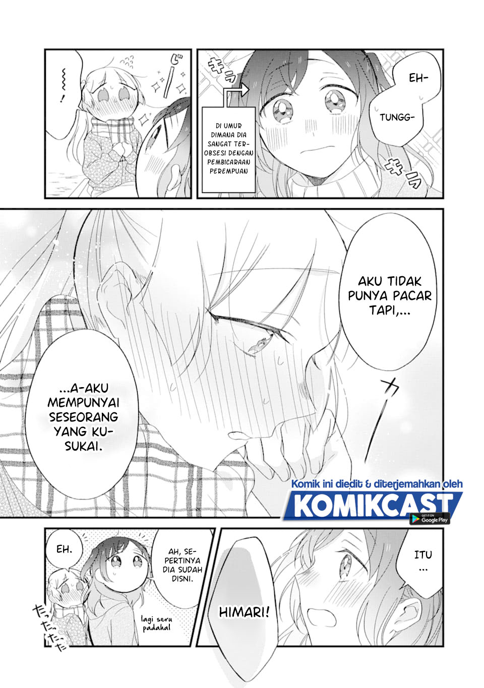 The Story of a Waitress and Her Customer chapter 26