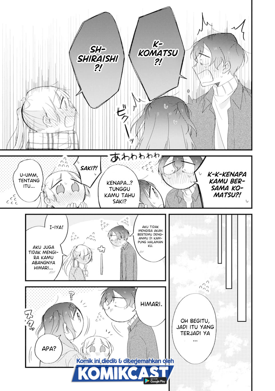 The Story of a Waitress and Her Customer chapter 26
