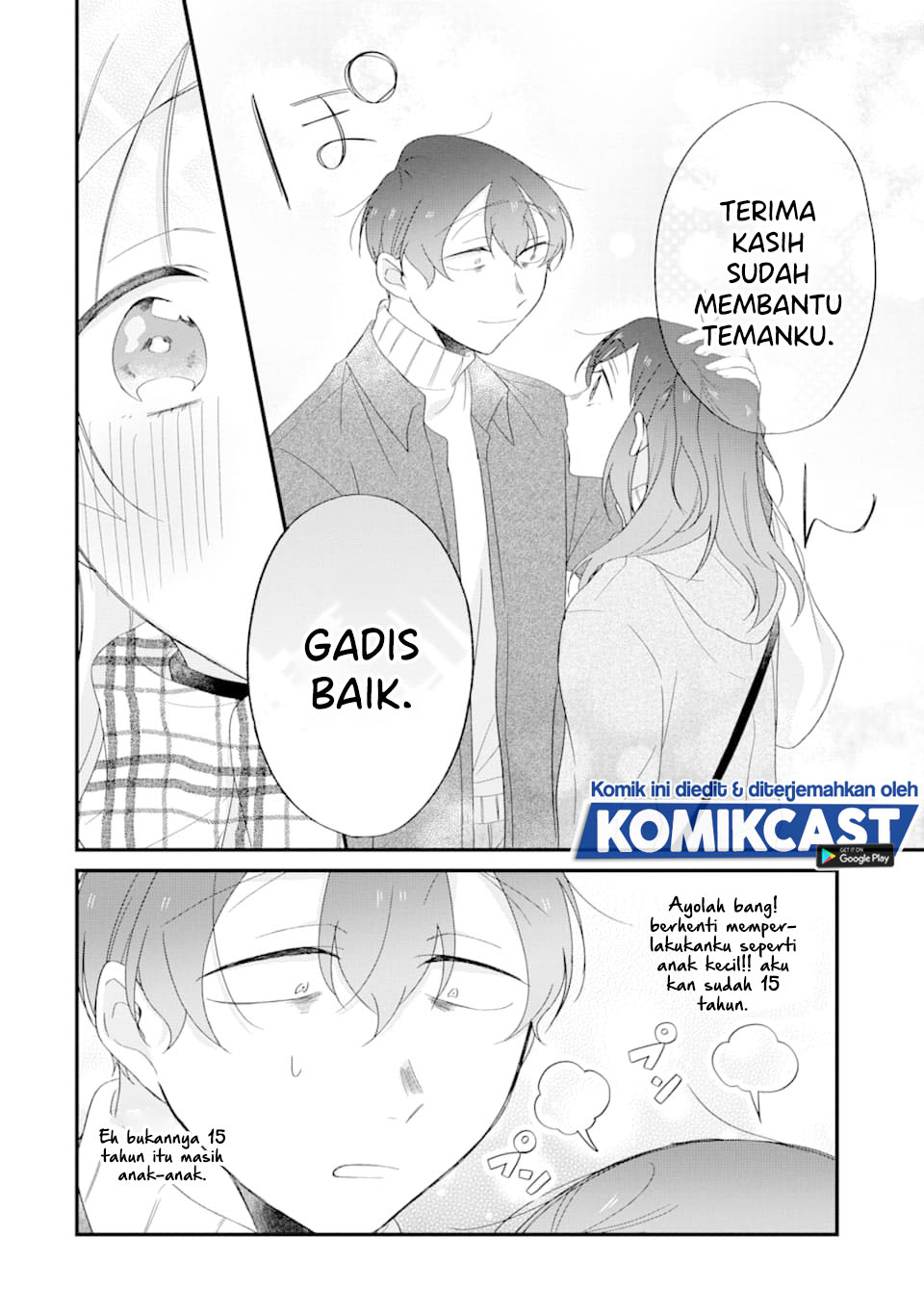 The Story of a Waitress and Her Customer chapter 26