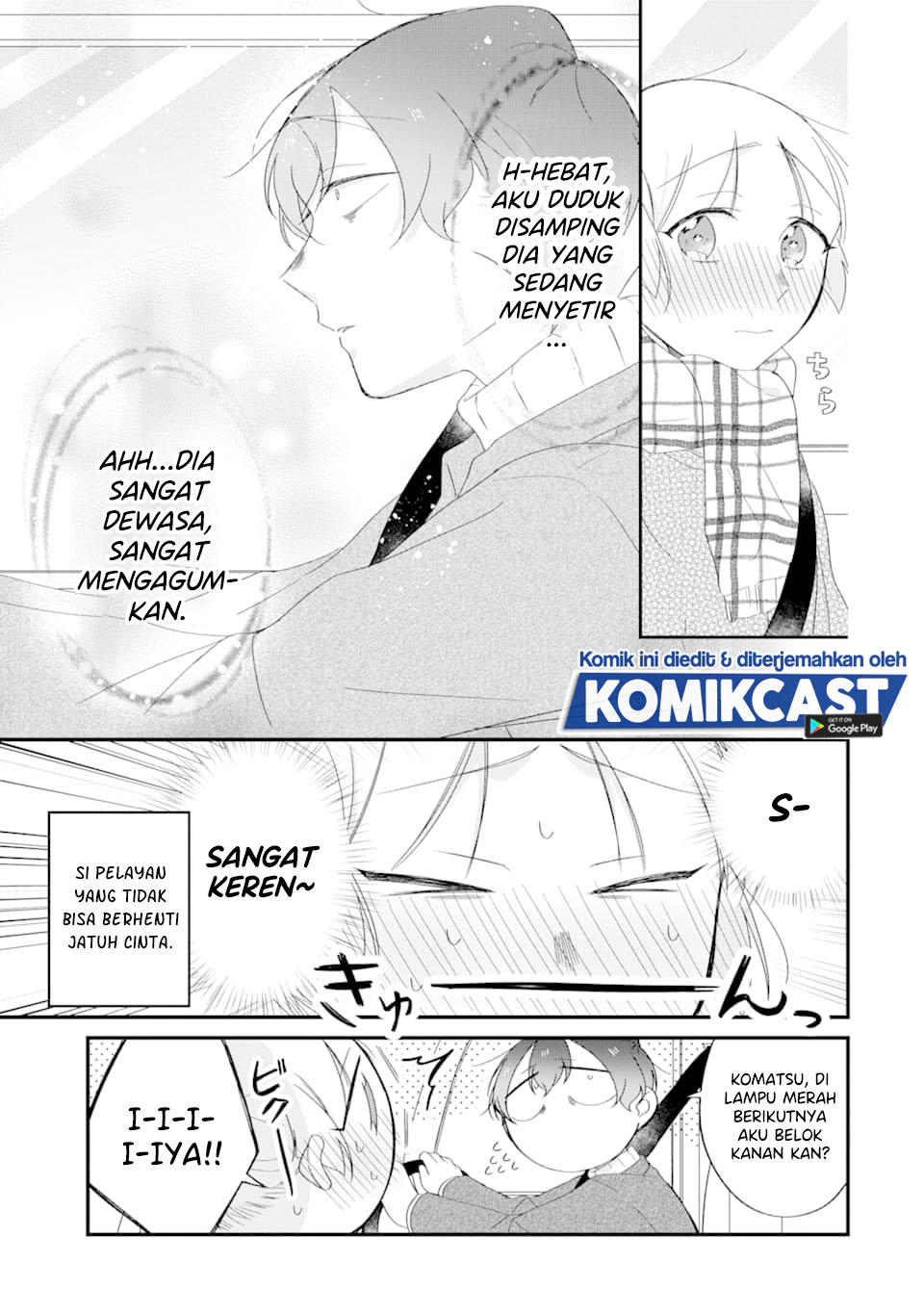 The Story of a Waitress and Her Customer chapter 26