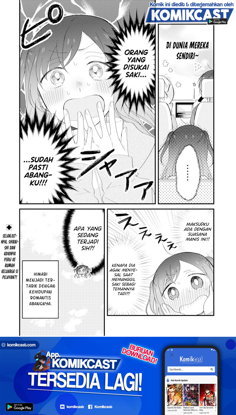 The Story of a Waitress and Her Customer chapter 26