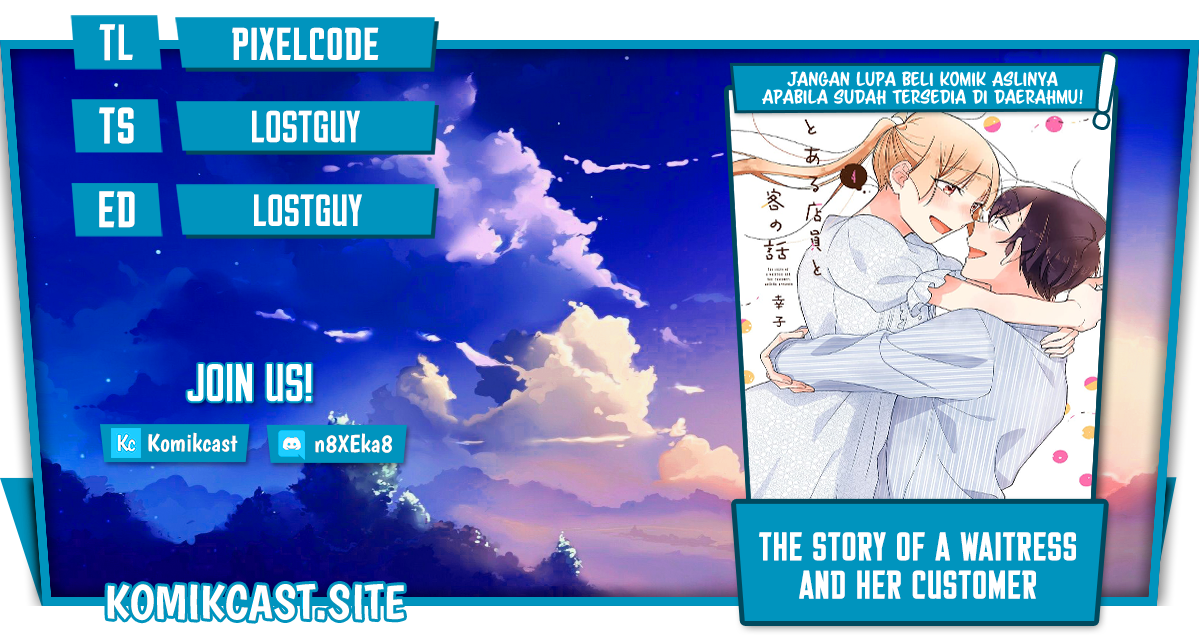 The Story of a Waitress and Her Customer chapter 29