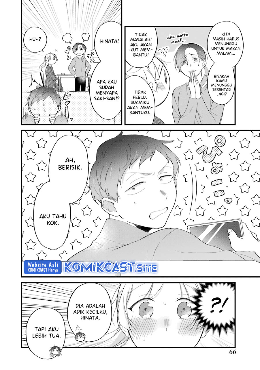 The Story of a Waitress and Her Customer chapter 29