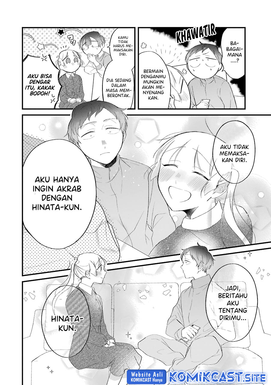 The Story of a Waitress and Her Customer chapter 29