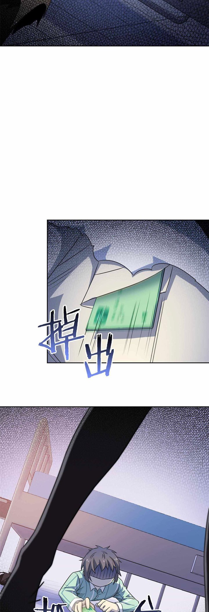 The Strong Man From the Mental Hospital Chapter 46 Bahasa Indonesia