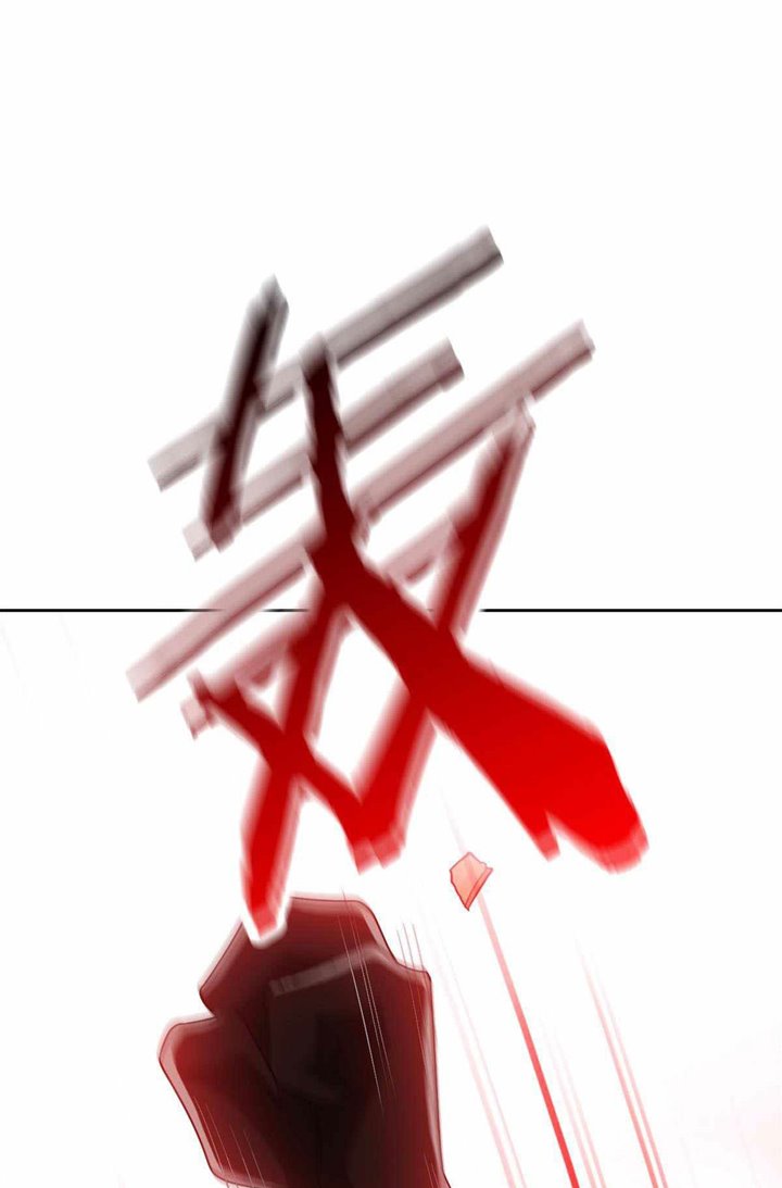 The Strong Man From the Mental Hospital Chapter 46 Bahasa Indonesia