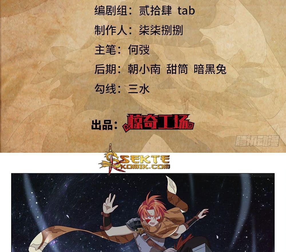 The Strongest Caveman Chapter 05 Bahasa Indonesia