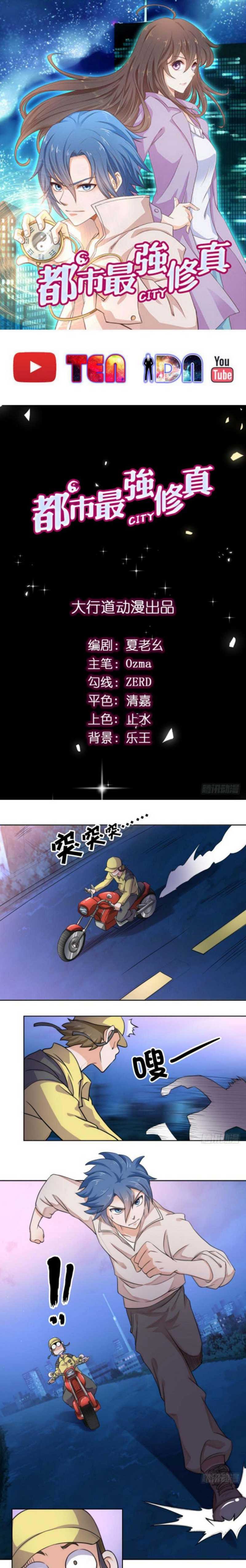 The Strongest Daily Immortal Cultivation Repair System in The City chapter 6