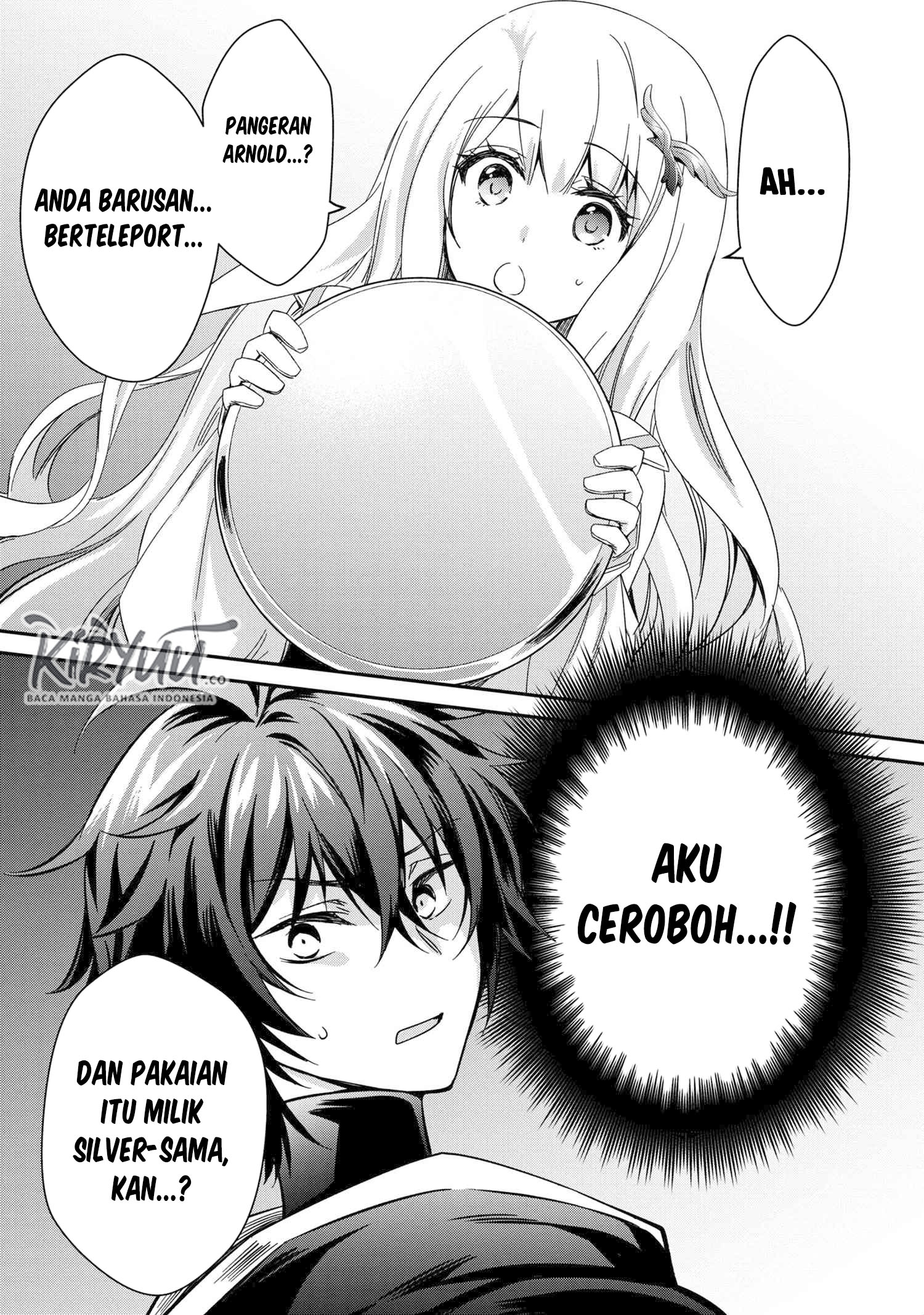 The Strongest Dull Prince’s Secret Battle for the Throne chapter 5