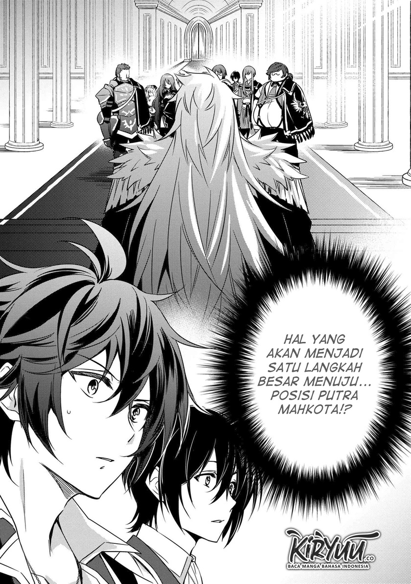 The Strongest Dull Prince’s Secret Battle for the Throne chapter 7