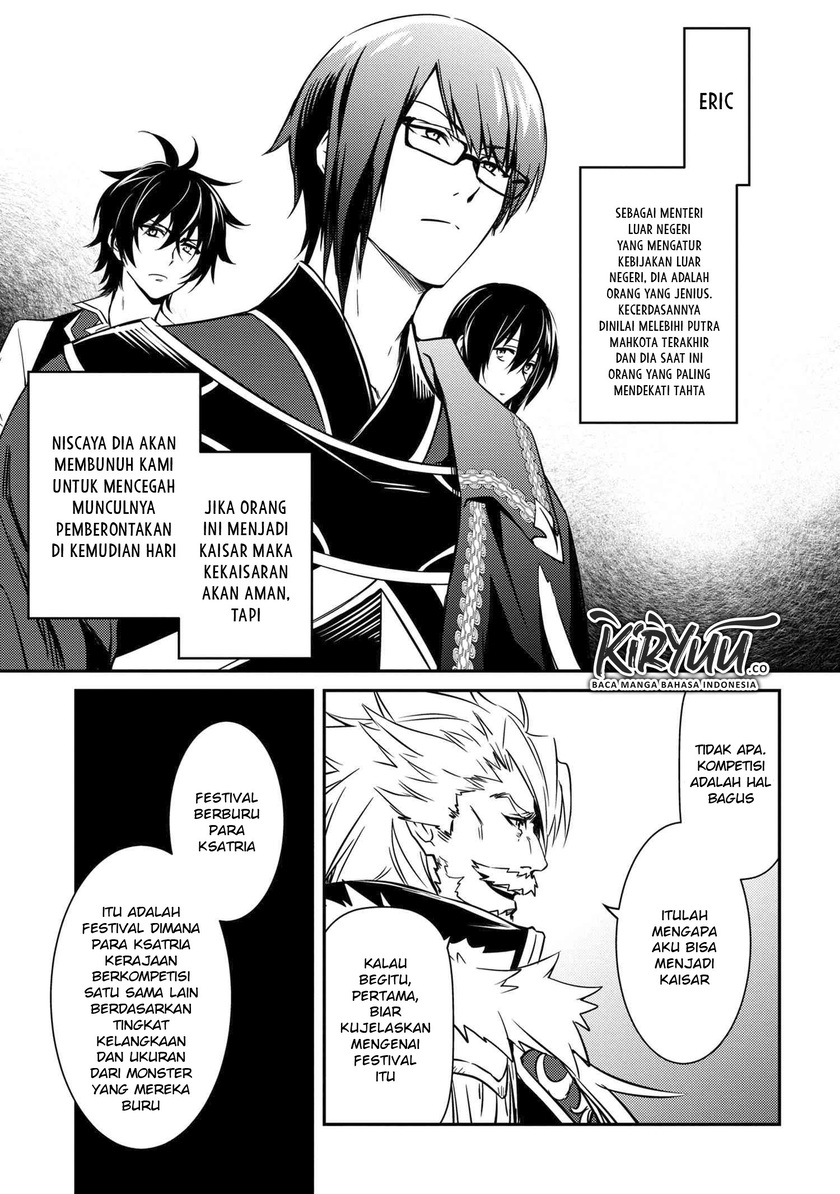 The Strongest Dull Prince’s Secret Battle for the Throne chapter 7
