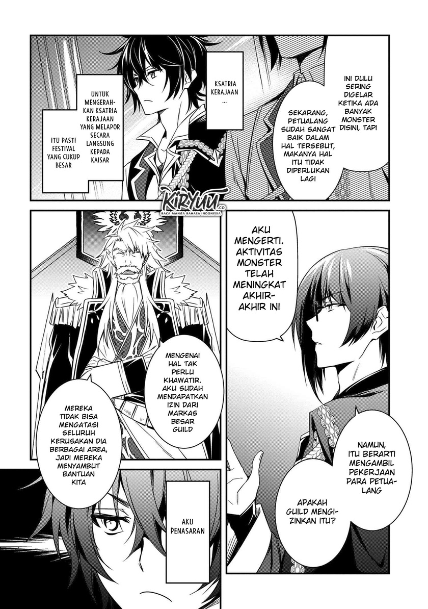 The Strongest Dull Prince’s Secret Battle for the Throne chapter 7