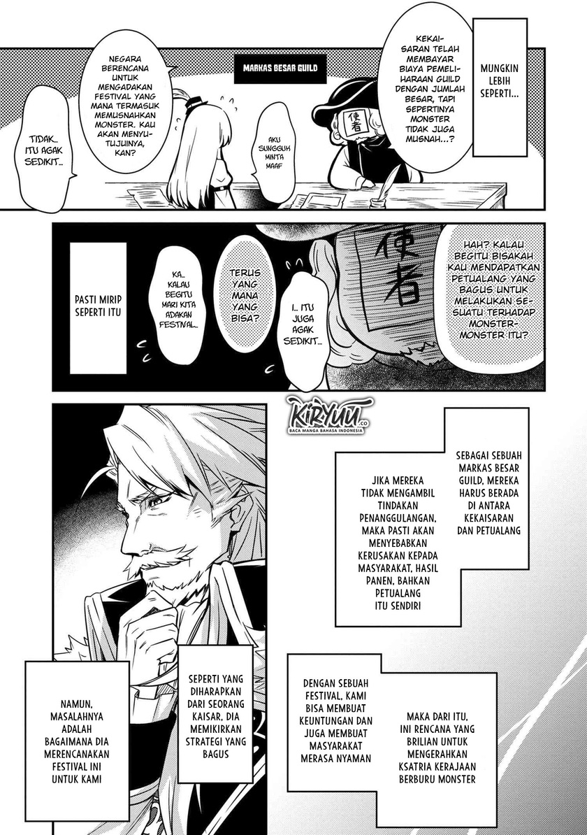 The Strongest Dull Prince’s Secret Battle for the Throne chapter 7