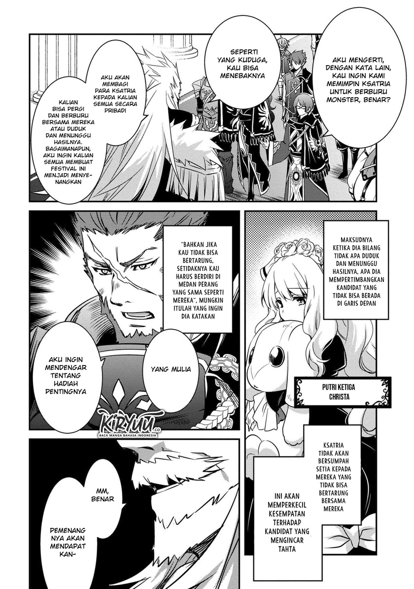 The Strongest Dull Prince’s Secret Battle for the Throne chapter 7