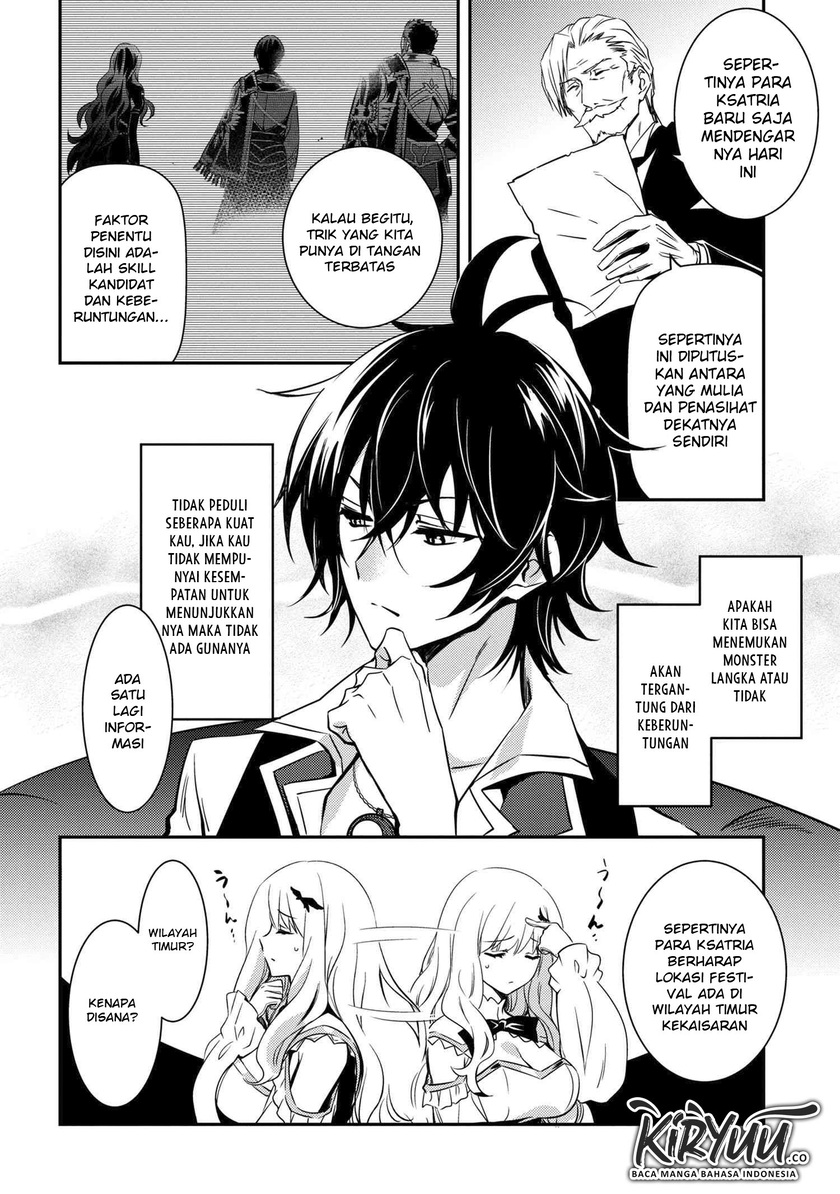 The Strongest Dull Prince’s Secret Battle for the Throne chapter 7