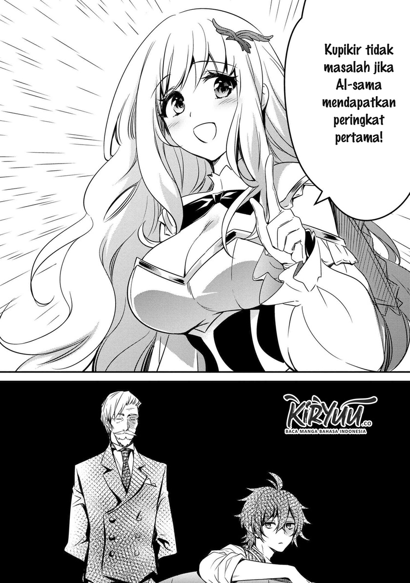 The Strongest Dull Prince’s Secret Battle for the Throne chapter 7