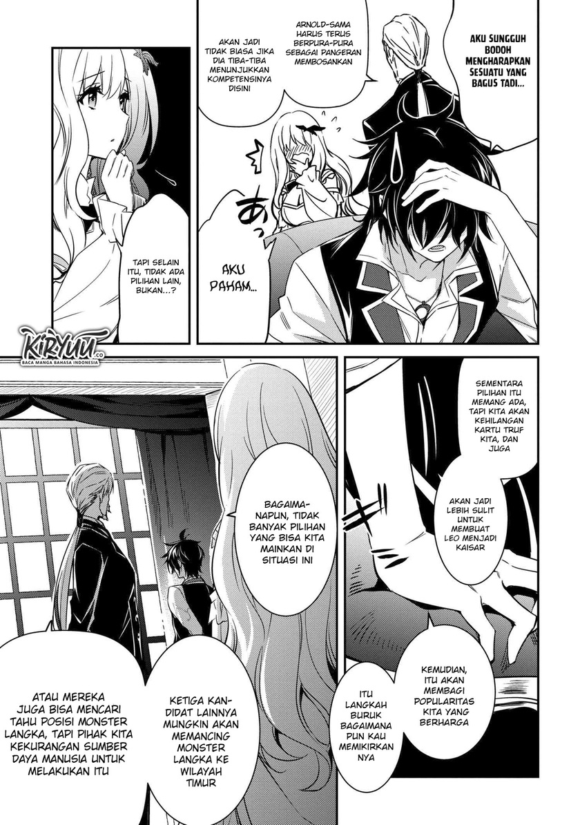 The Strongest Dull Prince’s Secret Battle for the Throne chapter 7