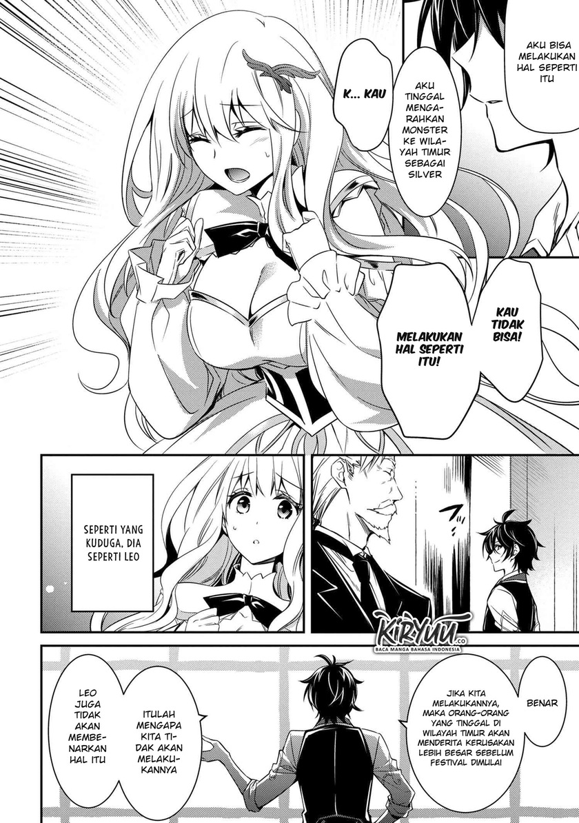 The Strongest Dull Prince’s Secret Battle for the Throne chapter 7