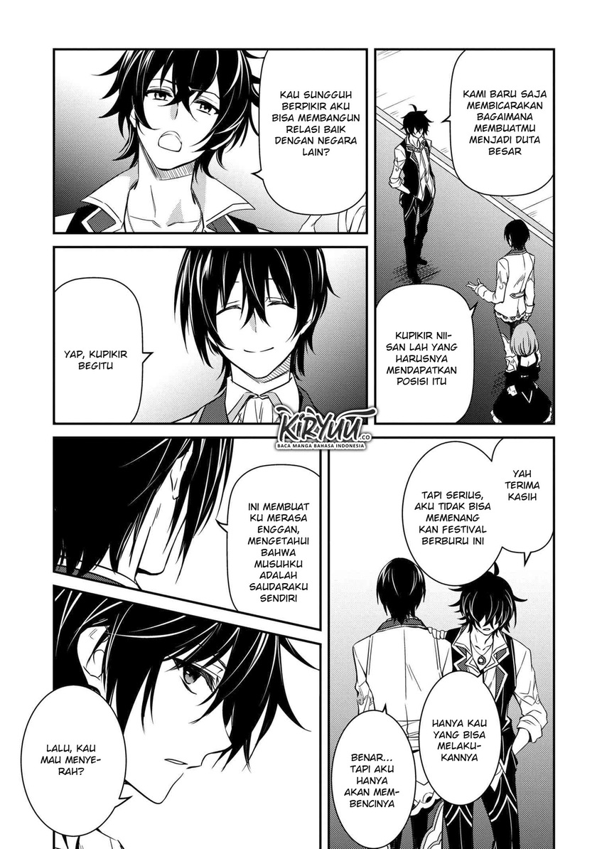 The Strongest Dull Prince’s Secret Battle for the Throne chapter 7